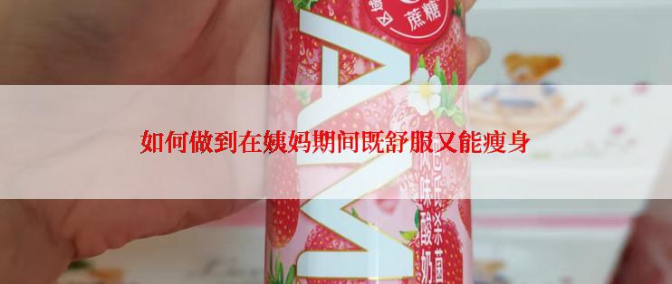Aroma sense韩国进口水雾美肤花洒有哪些特点