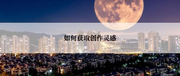 马尔克斯作品中有哪些关于孤独的经典场景