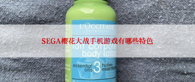 SEGA樱花大战手机游戏有哪些特色