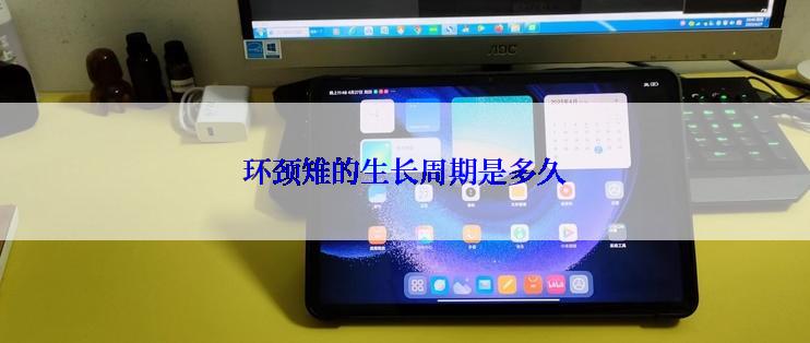 环颈雉的生长周期是多久
