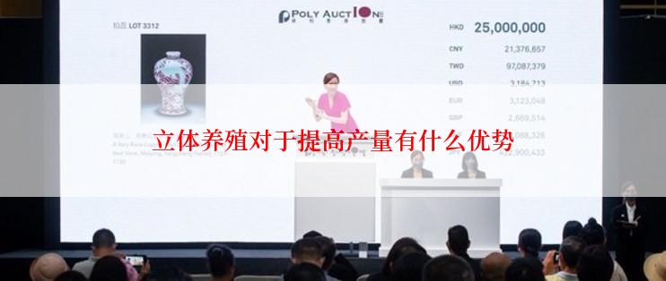 立体养殖对于提高产量有什么优势