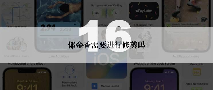郁金香需要进行修剪吗