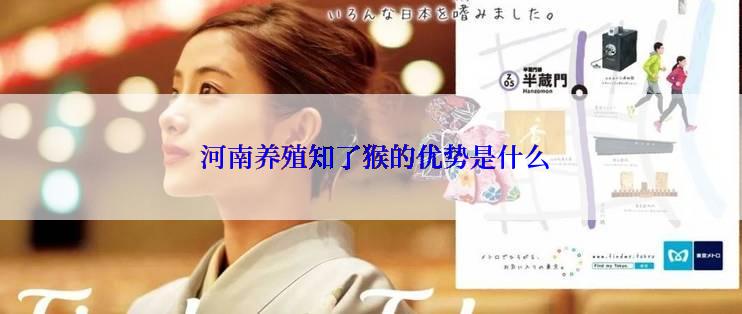  河南养殖知了猴的优势是什么