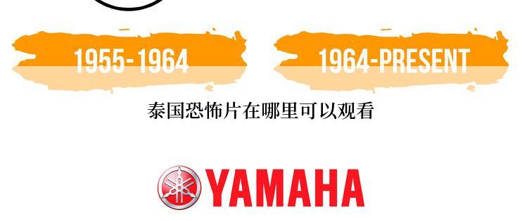 泰国恐怖片在哪里可以观看