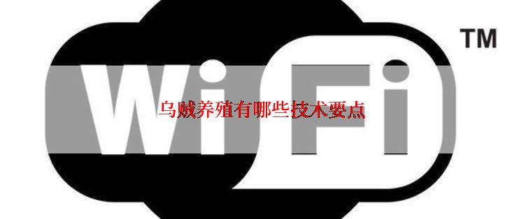  乌贼养殖有哪些技术要点