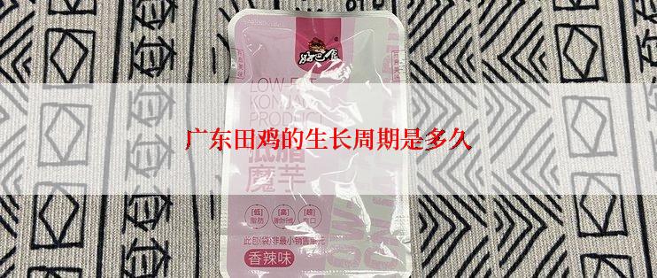 广东田鸡的生长周期是多久