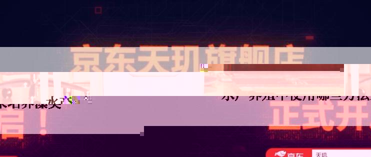 水产养殖中使用哪些方法来培养藻类