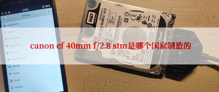  canon ef 40mm f/2.8 stm是哪个国家制造的